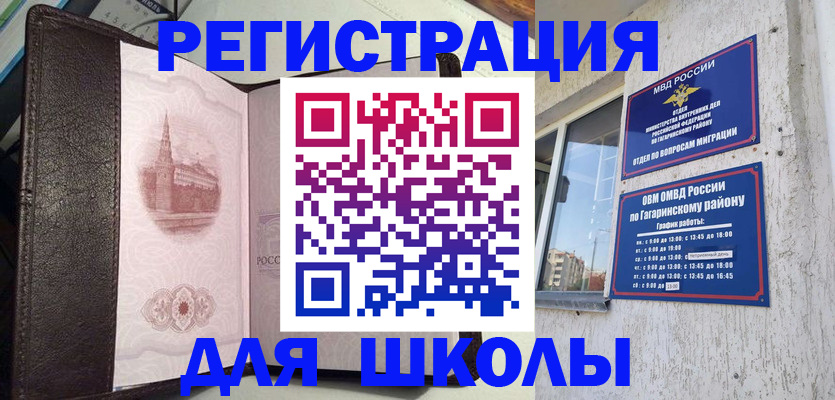 пропишу в квартире в Конаково